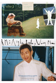 RM: Right People - Wrong Place cover