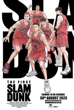 THE FIRST SLAM DUNK cover